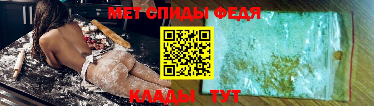 АМФЕТАМИН 97% Клинцы