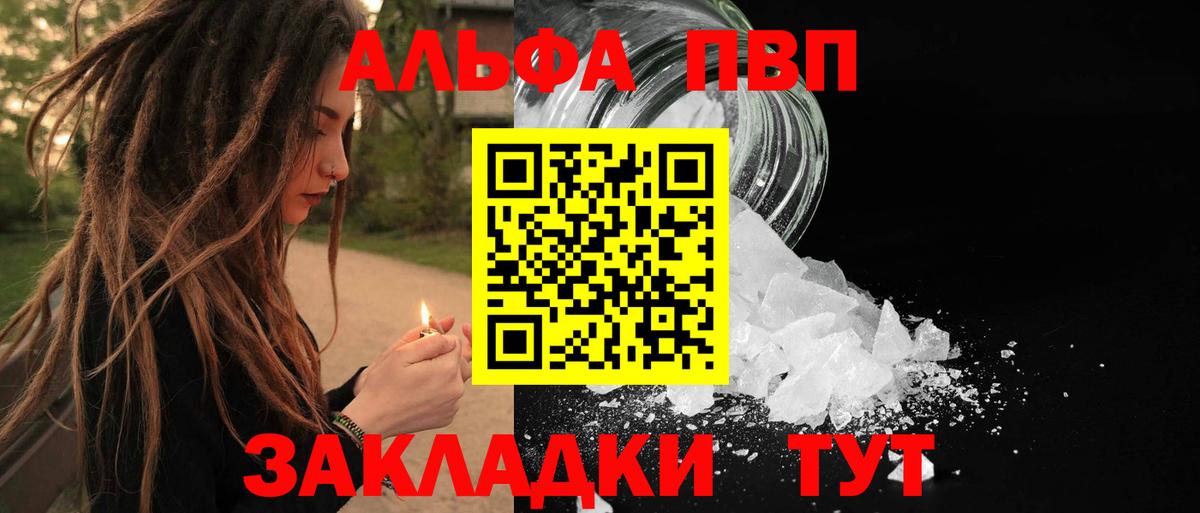 МДМА  Конопля  COCAIN  Вход с VPN  Меф кристаллы  Клинцы  ГАШ 