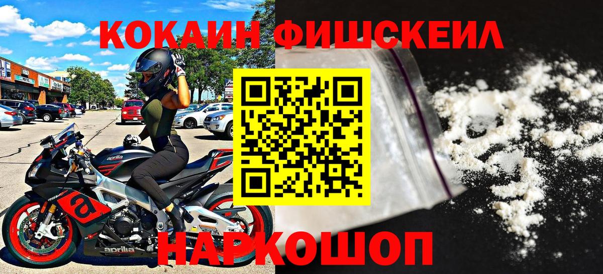 Клинцы  Cocaine 98%  Кокаин  Вход с VPN 
