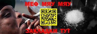 мефедрон Краснокаменск