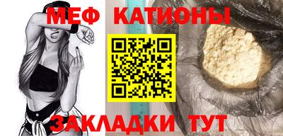 прущие грибы Краснодар