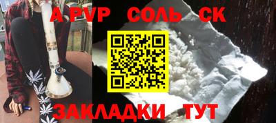 мефедрон Краснокаменск