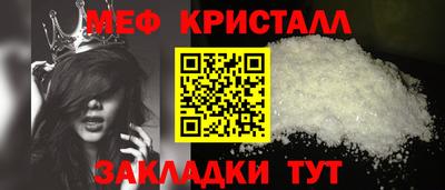 синтетический гашиш Краснознаменск