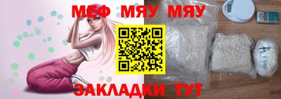 мефедрон Краснокаменск