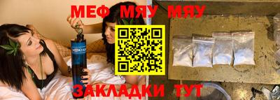прущие грибы Краснодар