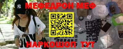 синтетический гашиш Краснознаменск