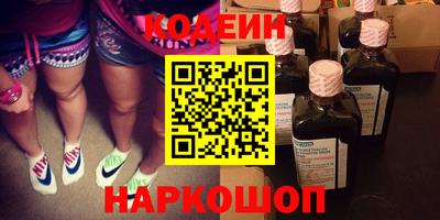 мефедрон Краснокаменск
