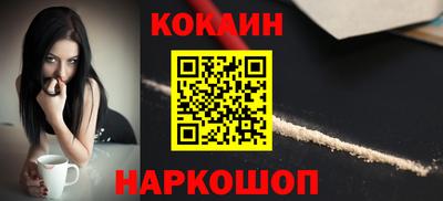 прущие грибы Краснодар