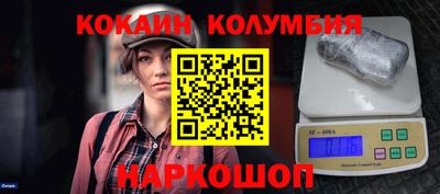 мефедрон Краснокаменск