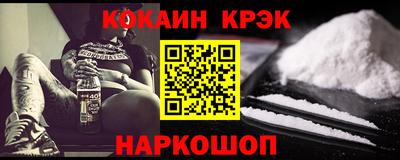 прущие грибы Краснодар