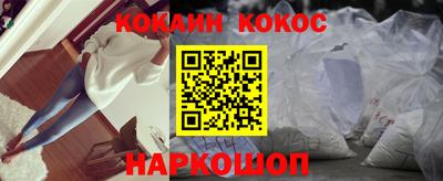 синтетический гашиш Краснознаменск