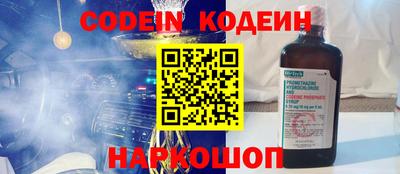 прущие грибы Краснодар