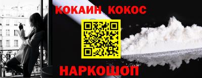 синтетический гашиш Краснознаменск