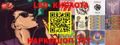 синтетический гашиш Краснознаменск