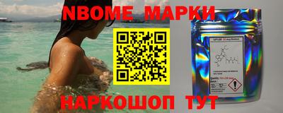 прущие грибы Краснодар