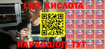 синтетический гашиш Краснознаменск