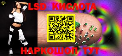 синтетический гашиш Краснознаменск