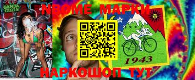 прущие грибы Краснодар