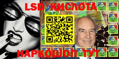 синтетический гашиш Краснознаменск