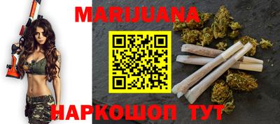 синтетический гашиш Краснознаменск