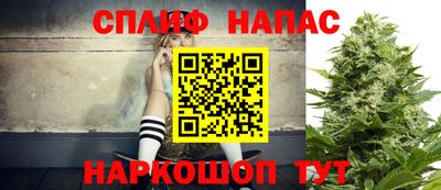 мефедрон Краснокаменск