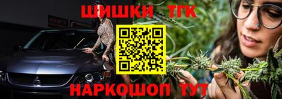 синтетический гашиш Краснознаменск