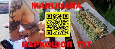 синтетический гашиш Краснознаменск