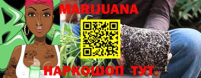 синтетический гашиш Краснознаменск