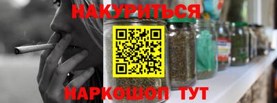 мефедрон Краснокаменск