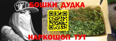 мефедрон Краснокаменск