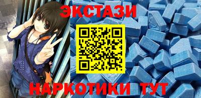 синтетический гашиш Краснознаменск
