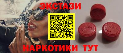синтетический гашиш Краснознаменск