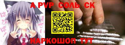 синтетический гашиш Краснознаменск