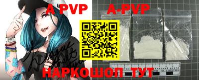 прущие грибы Краснодар