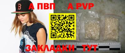 синтетический гашиш Краснознаменск