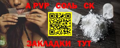 прущие грибы Краснодар