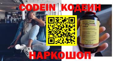 синтетический гашиш Краснознаменск
