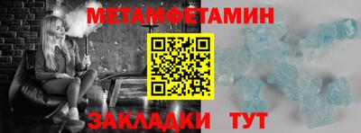 прущие грибы Краснодар