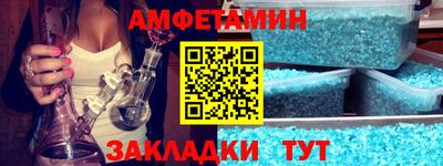 мефедрон Краснокаменск