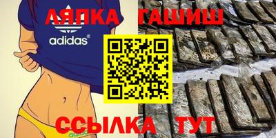 прущие грибы Краснодар