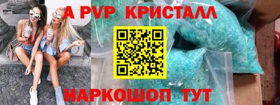мефедрон Краснокаменск