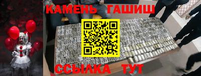 мефедрон Краснокаменск