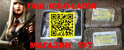синтетический гашиш Краснознаменск
