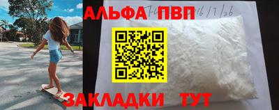 прущие грибы Краснодар