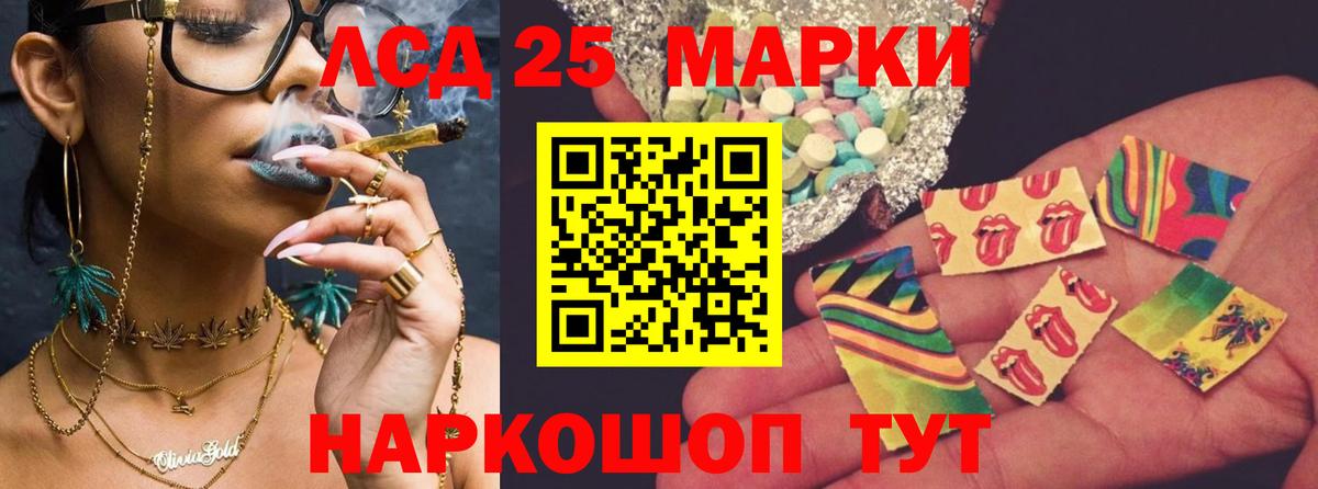 Клинцы  Лсд 25 экстази ecstasy  Вход с VPN 