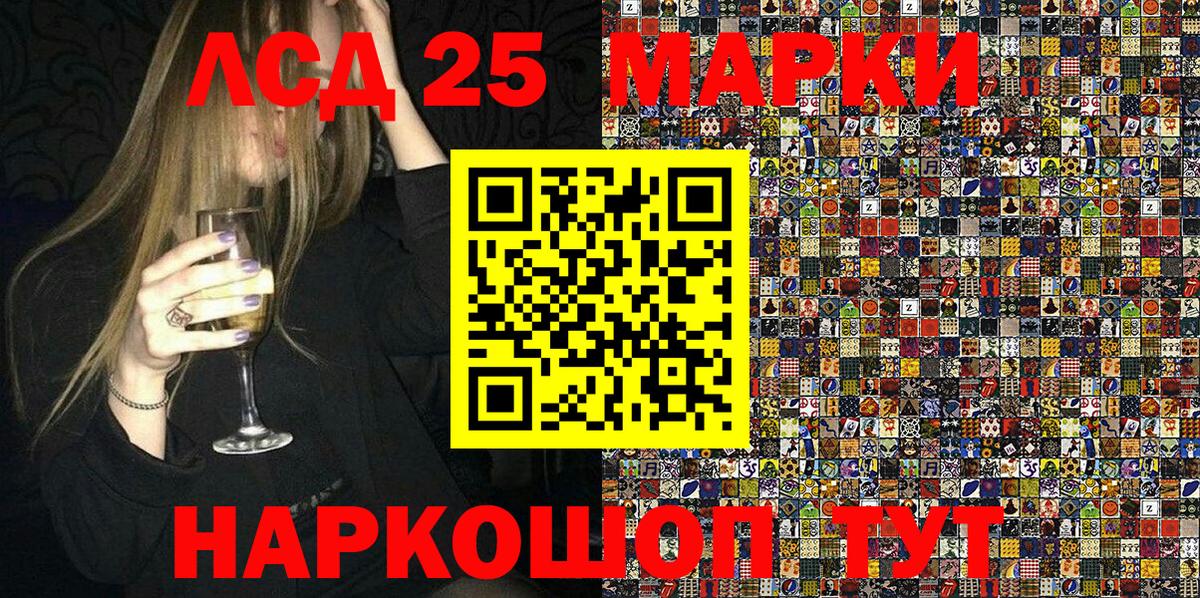 Марки 25I-NBOMe  магазин    Клинцы  Вход с VPN  Марки NBOMe 1,5мг  Марки NBOMe 1,5мг 