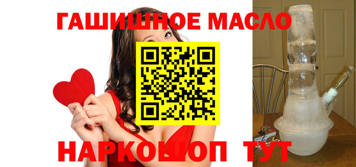 Дистиллят ТГК вейп Клинцы