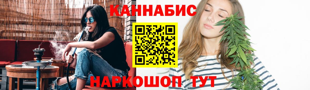 Клинцы  Канабис AK-47  Шишки марихуана THC 21%  Вход с VPN  Каннабис VHQ 